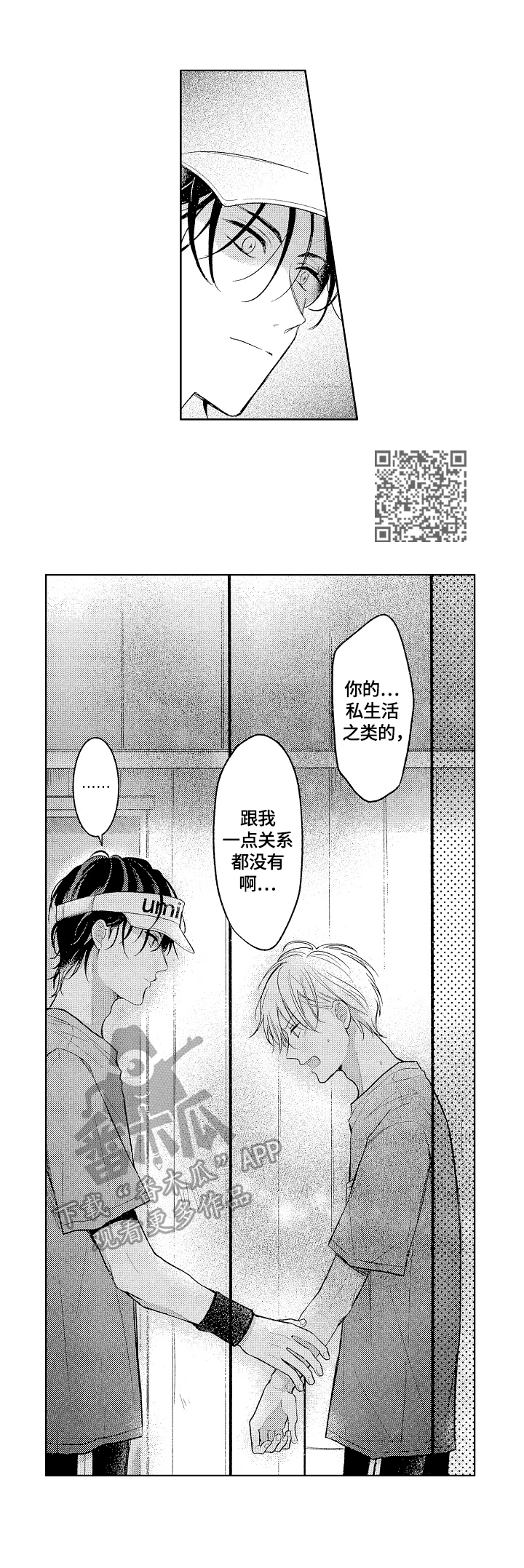 第18章：自我定位3