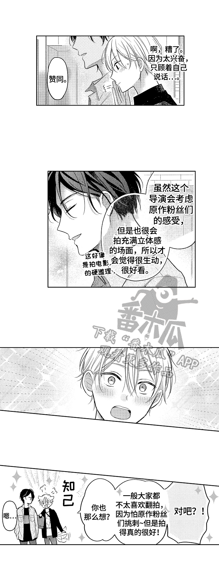 第12章：意识到6