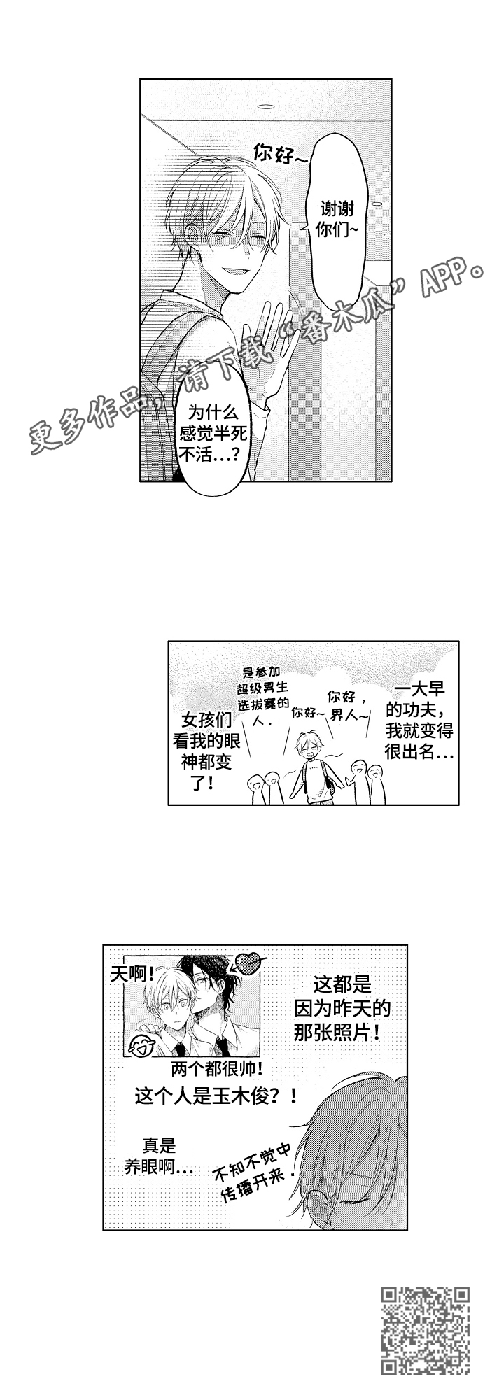 第5章：热点10