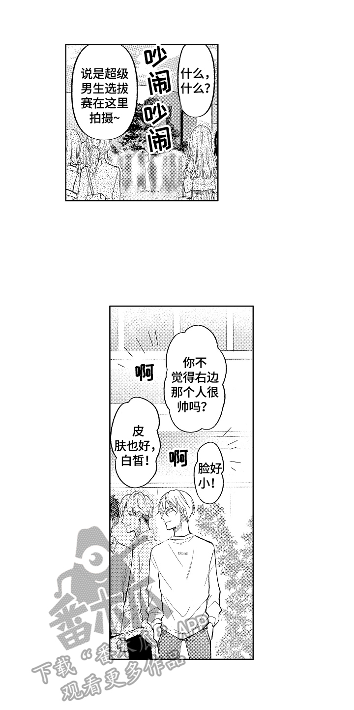 第6章：传说6