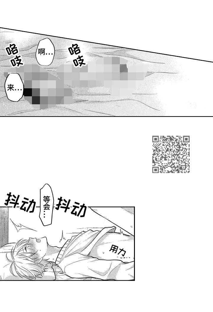 第29章：想弄哭你5