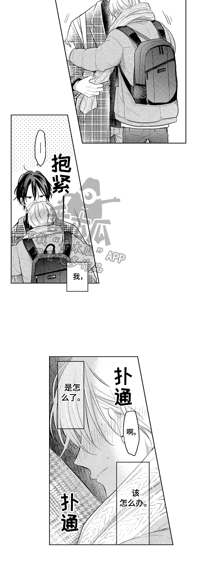 第28章：不够10