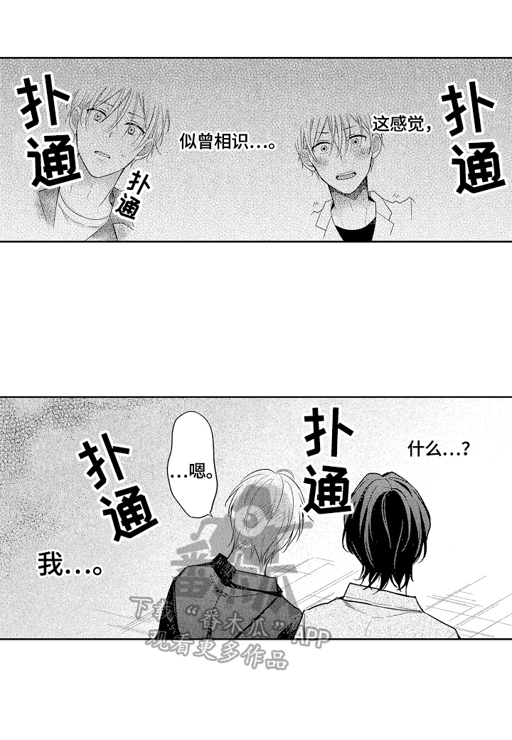 第12章：意识到8