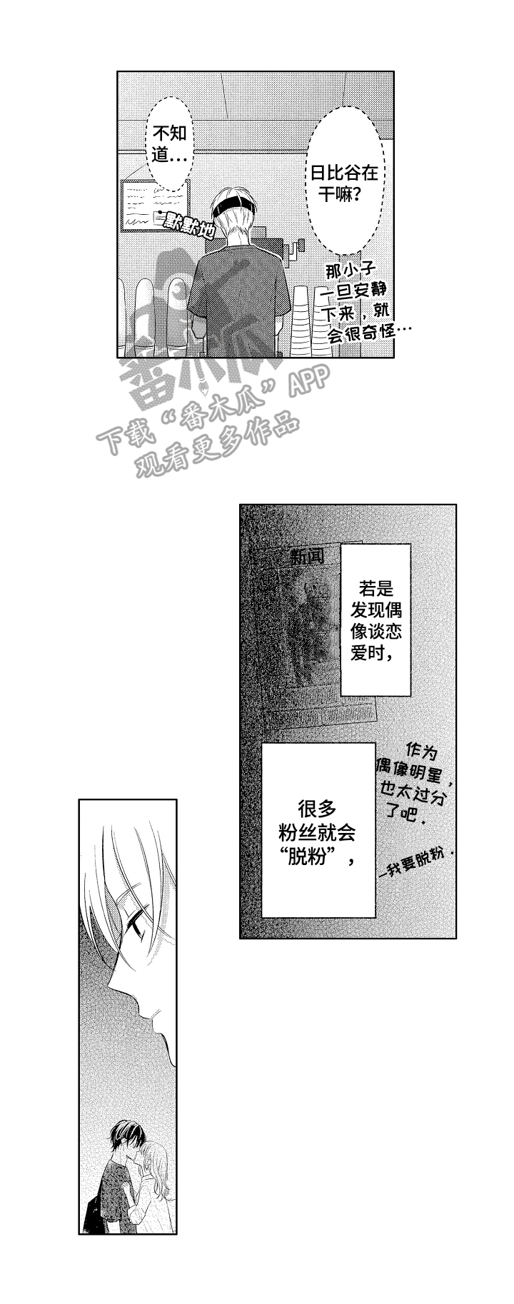 第17章：休息5