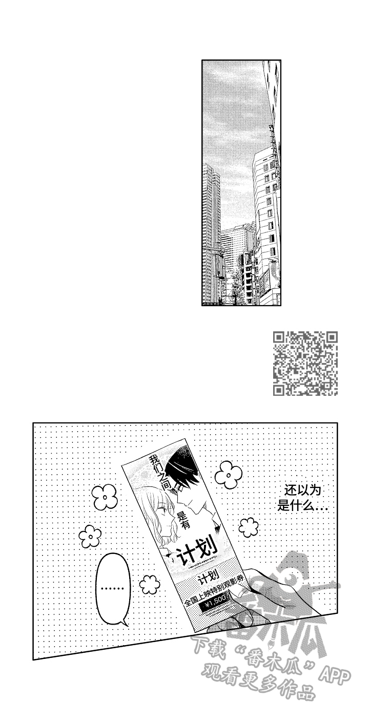 第11章：很可爱4