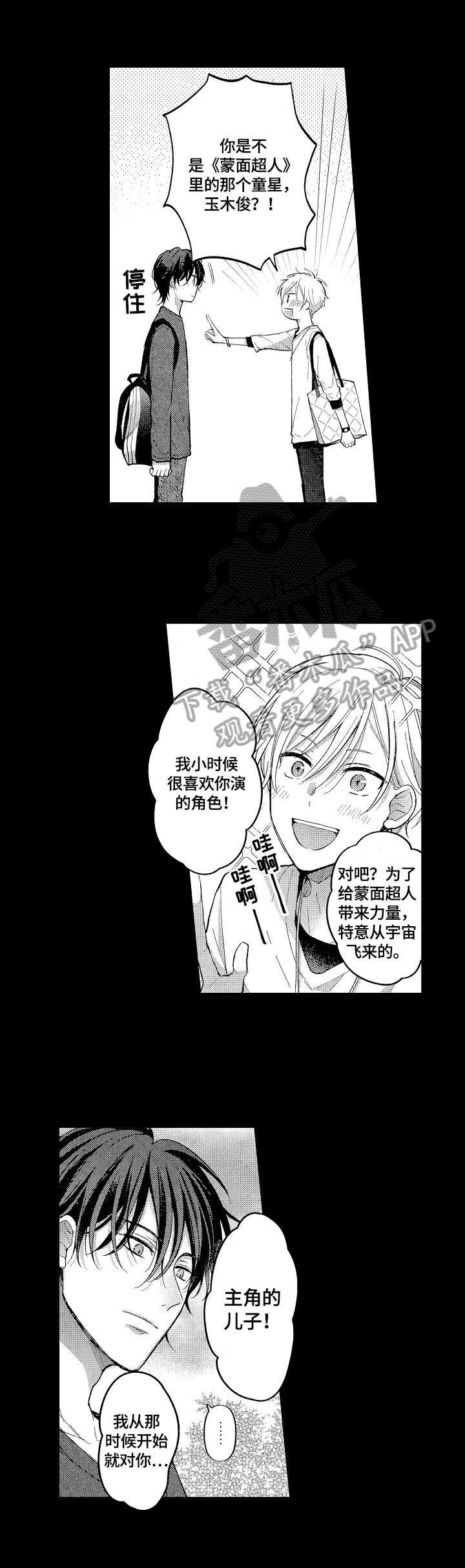 第5章：热点3