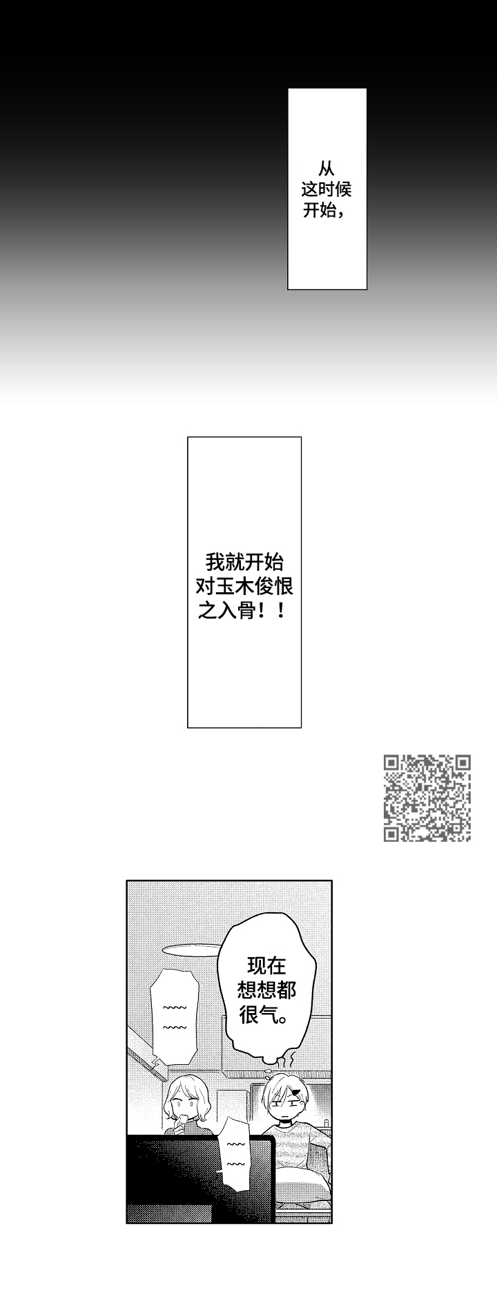第5章：热点5