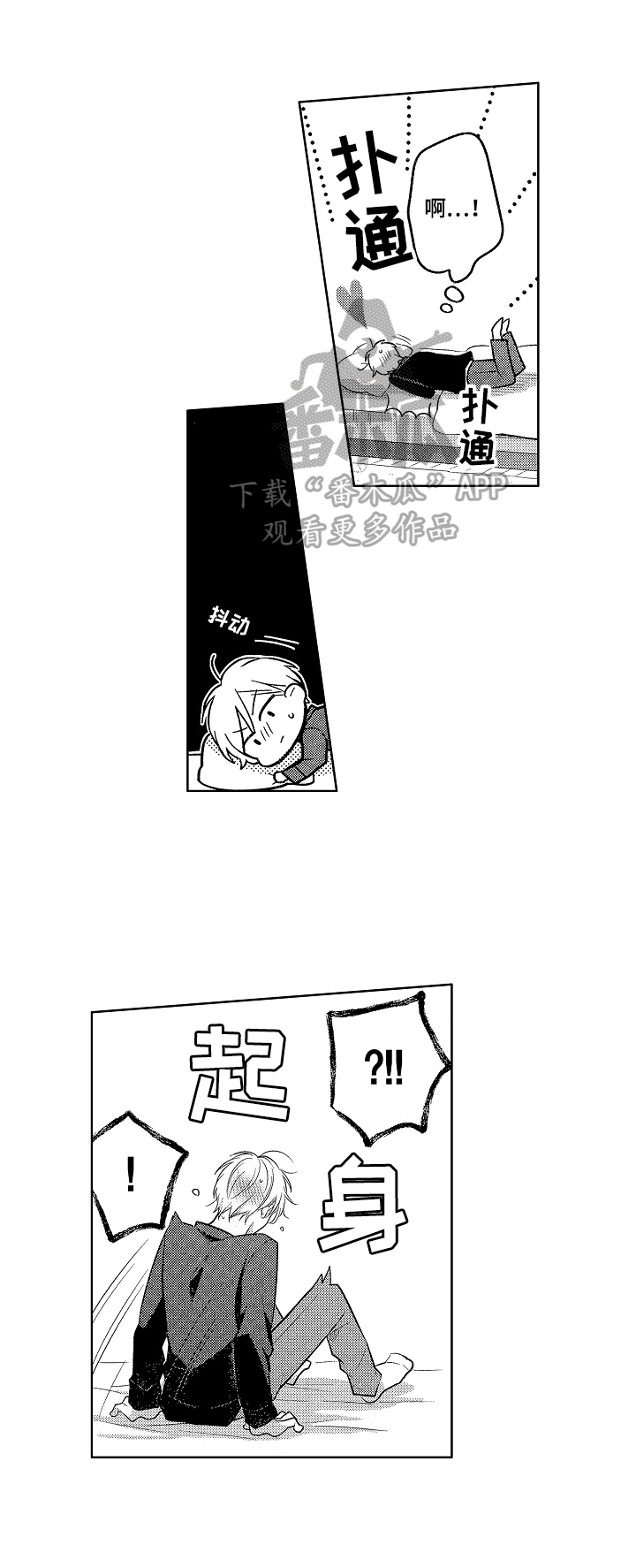 第13章：喜欢7