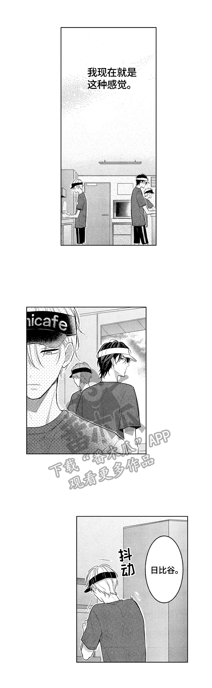 第17章：休息6