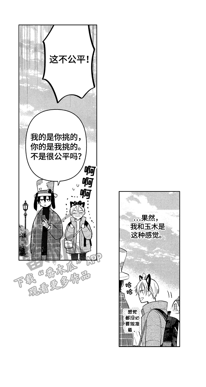第28章：不够0