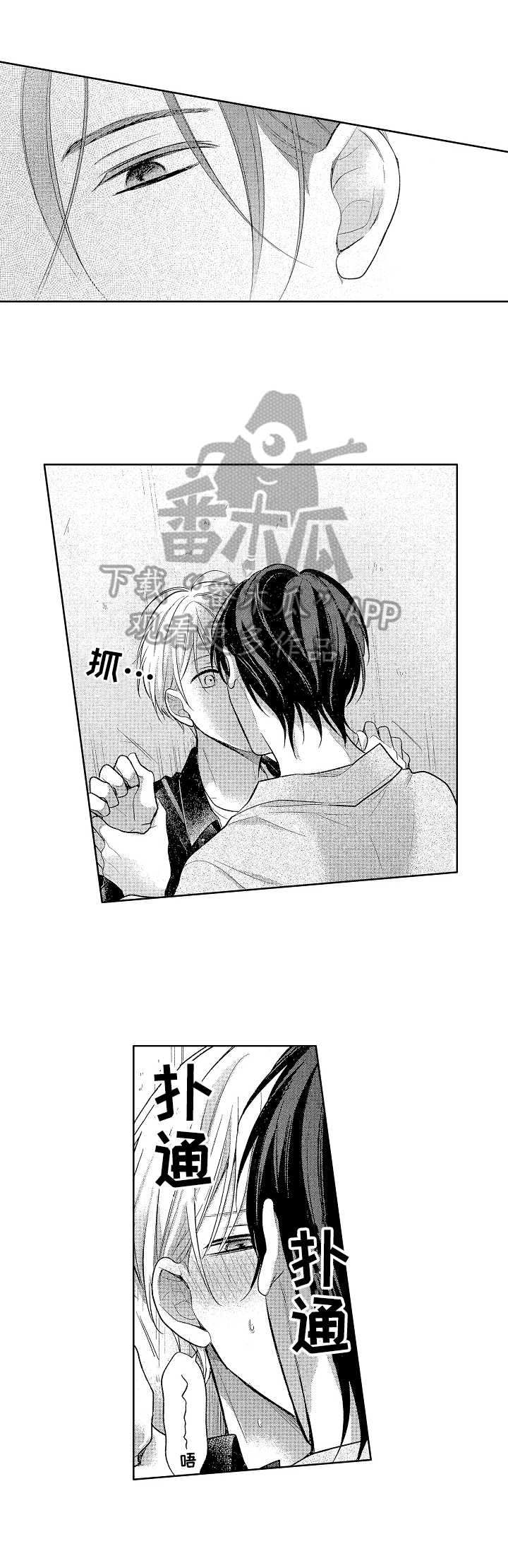 第13章：喜欢1