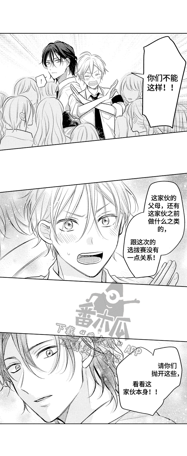 第3章：拍照6