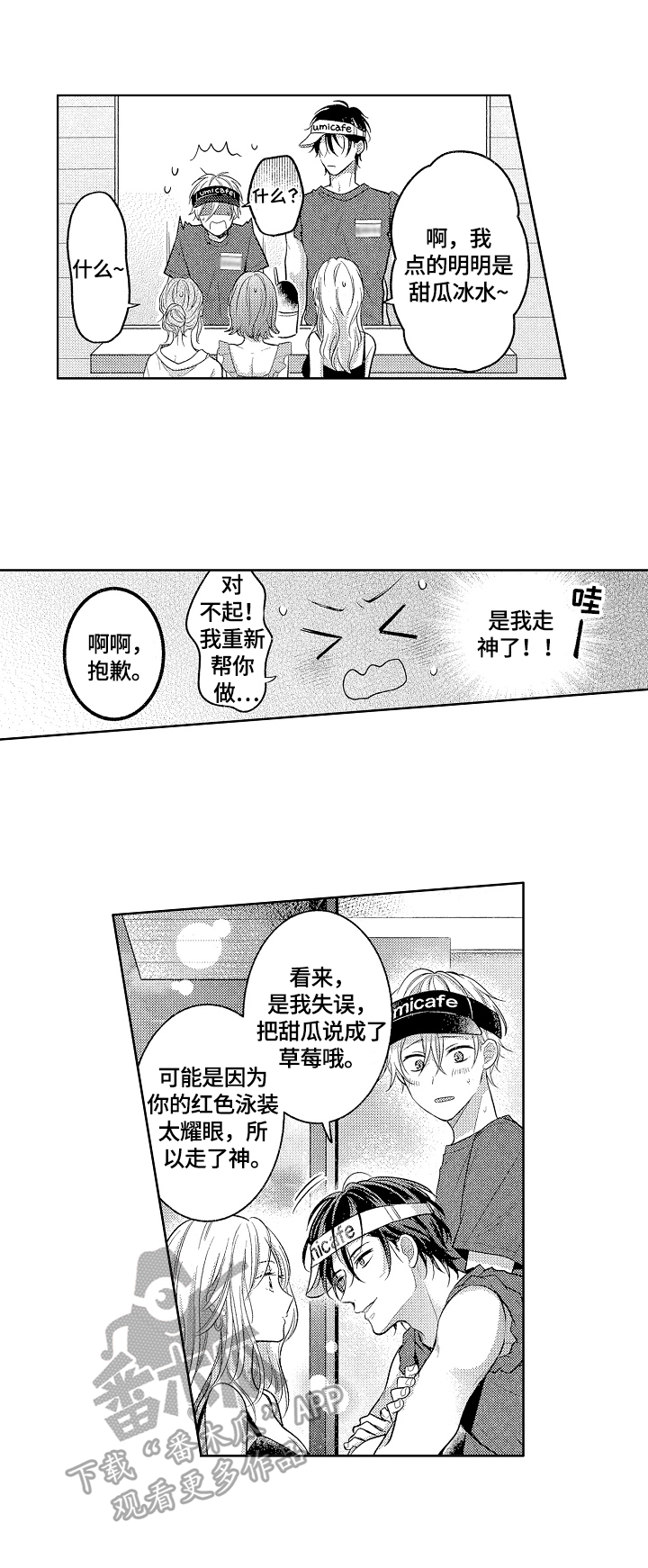 第14章：演技5