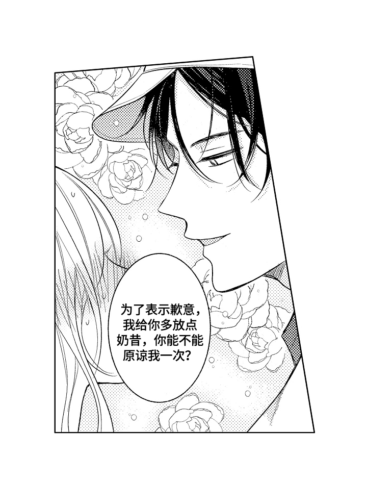 第14章：演技6