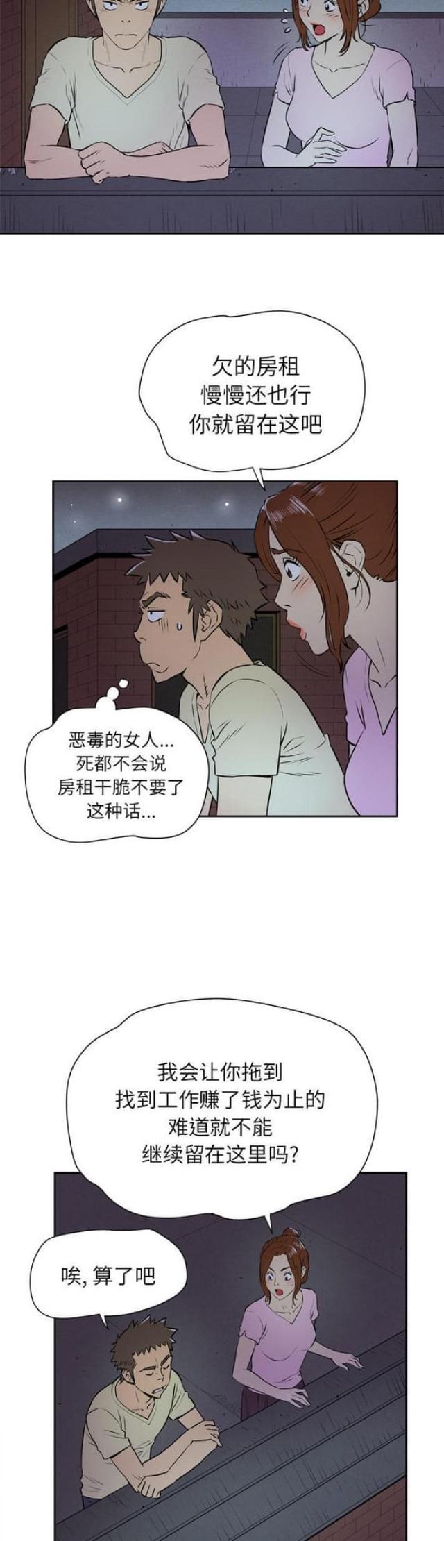 第12话9