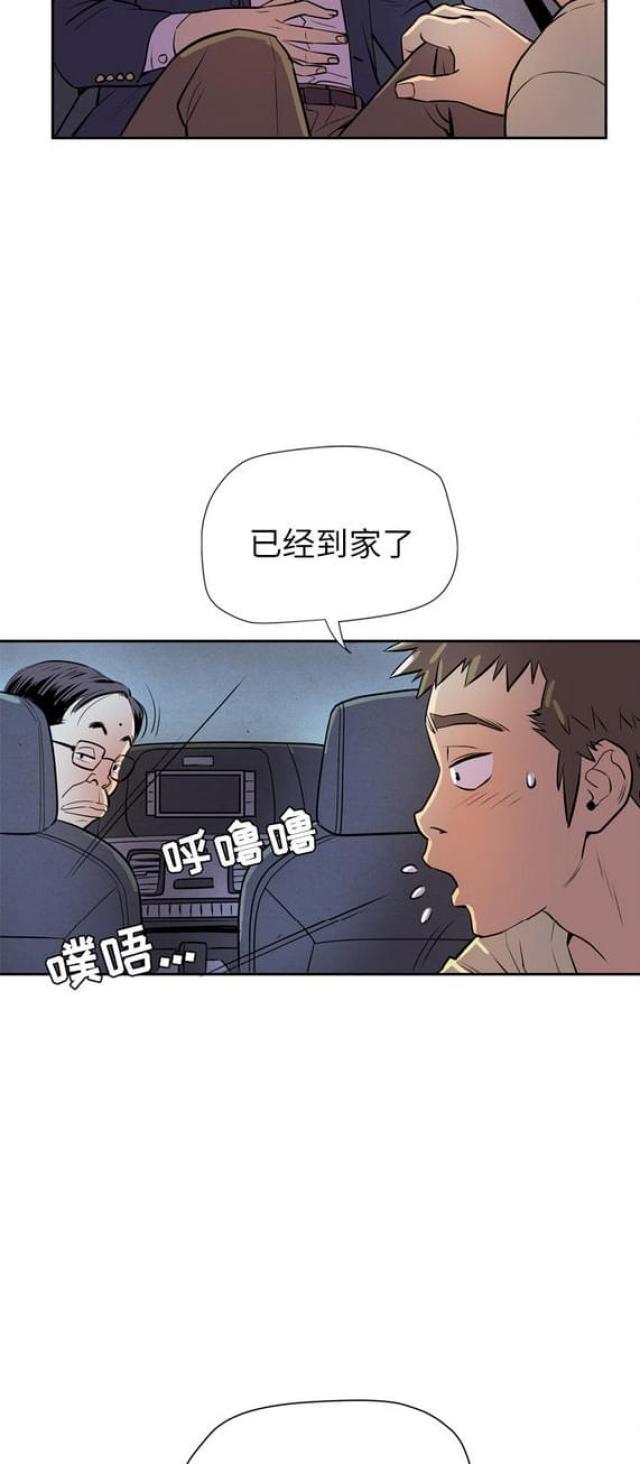 第9话3