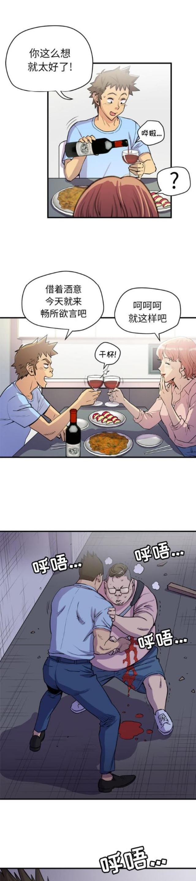 第35话5