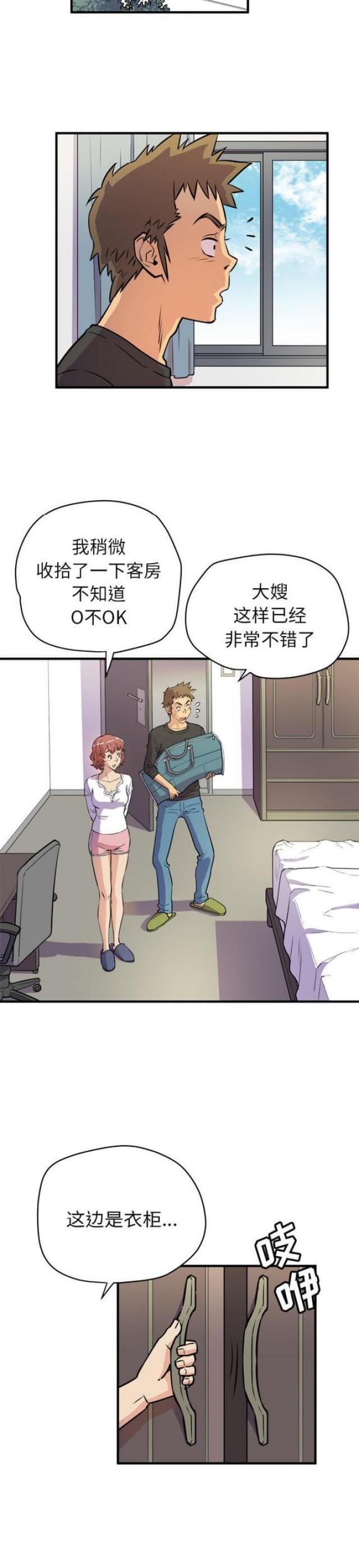 第21话11