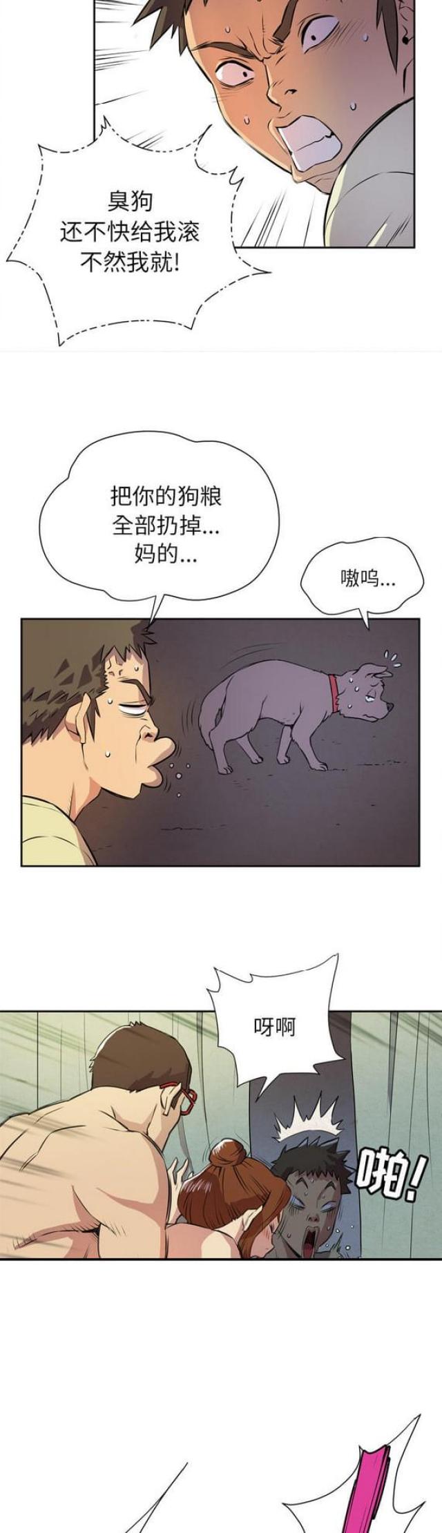 第12话5