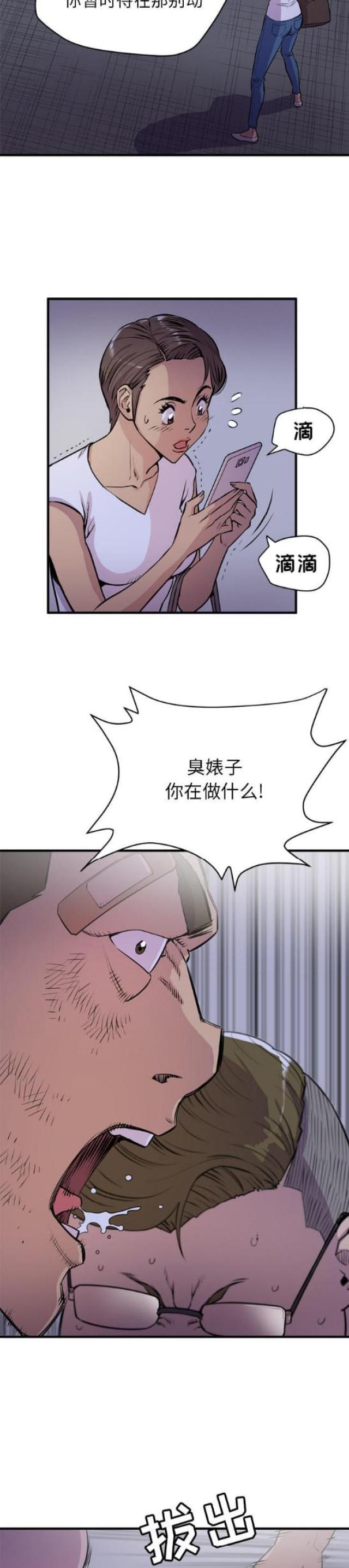 第35话9