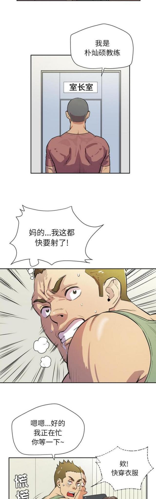 第16话1