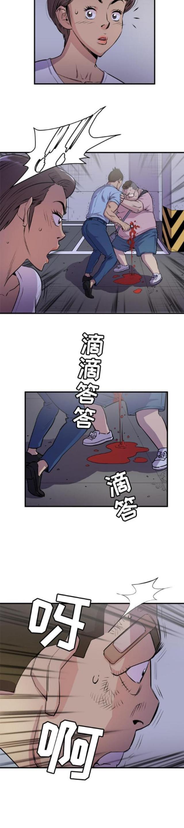 第35话7