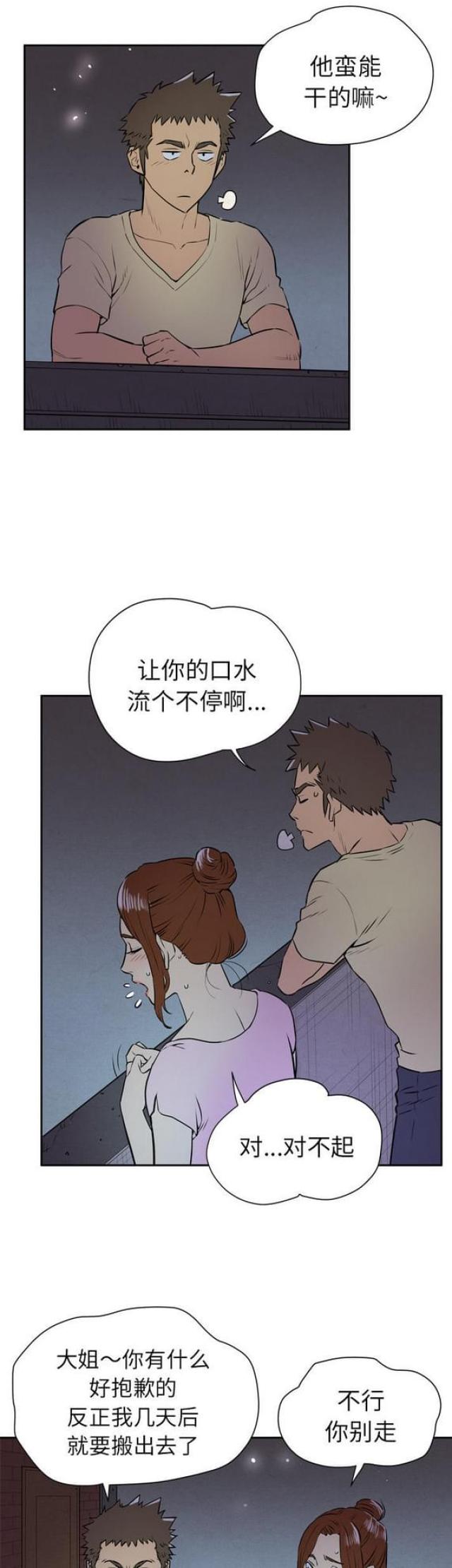 第12话8
