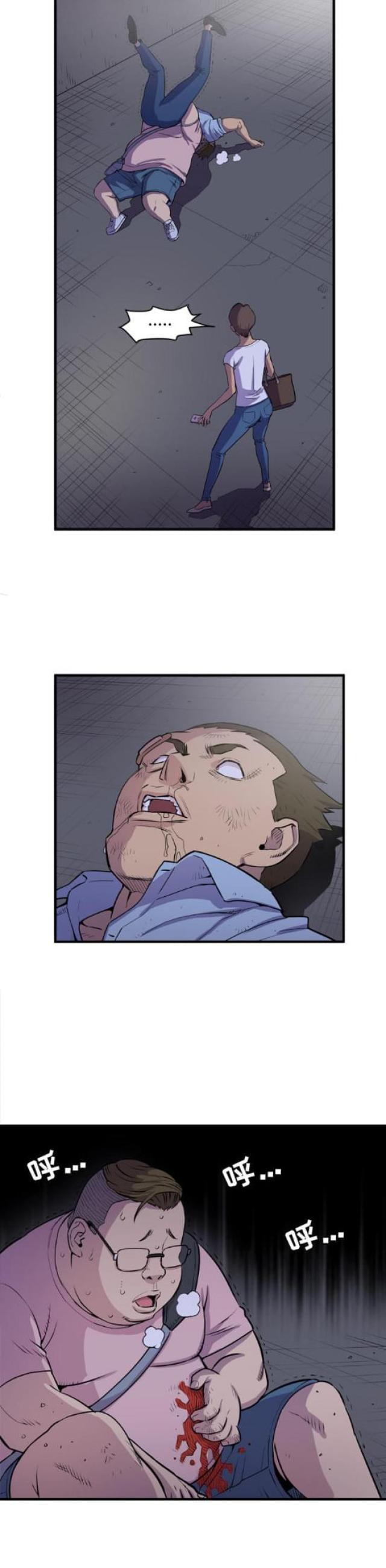 第36话2