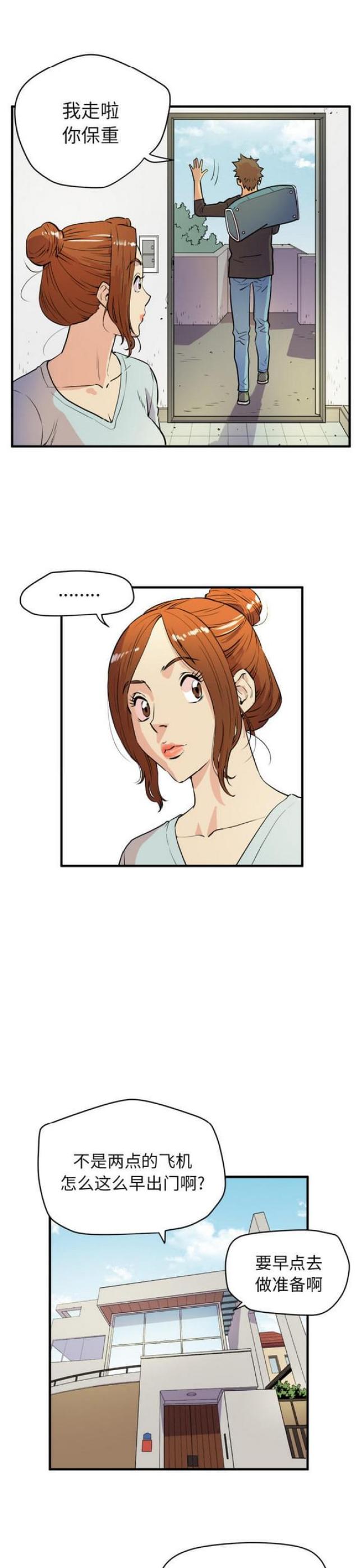 第21话5