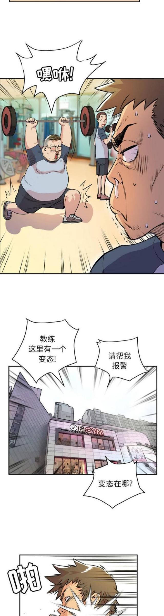 第20话10