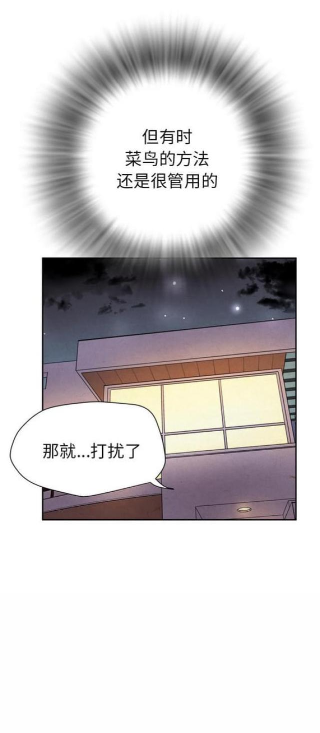 第9话18