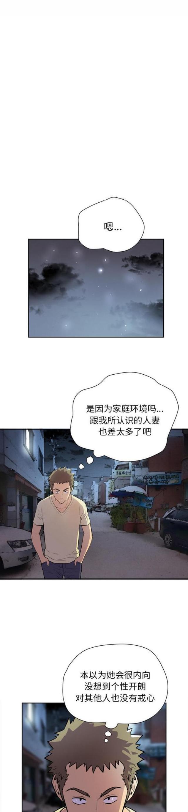 第10话7