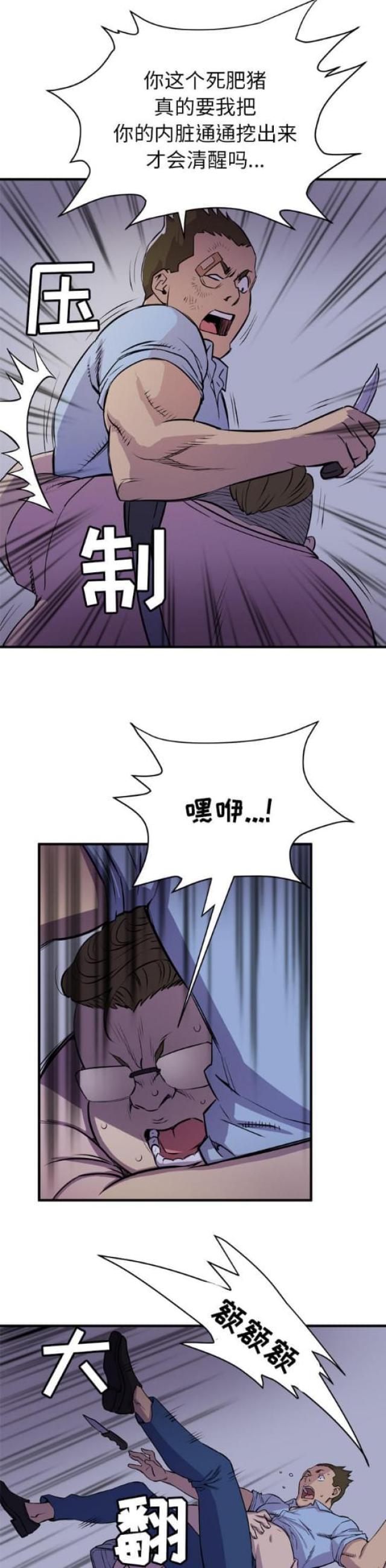 第36话0
