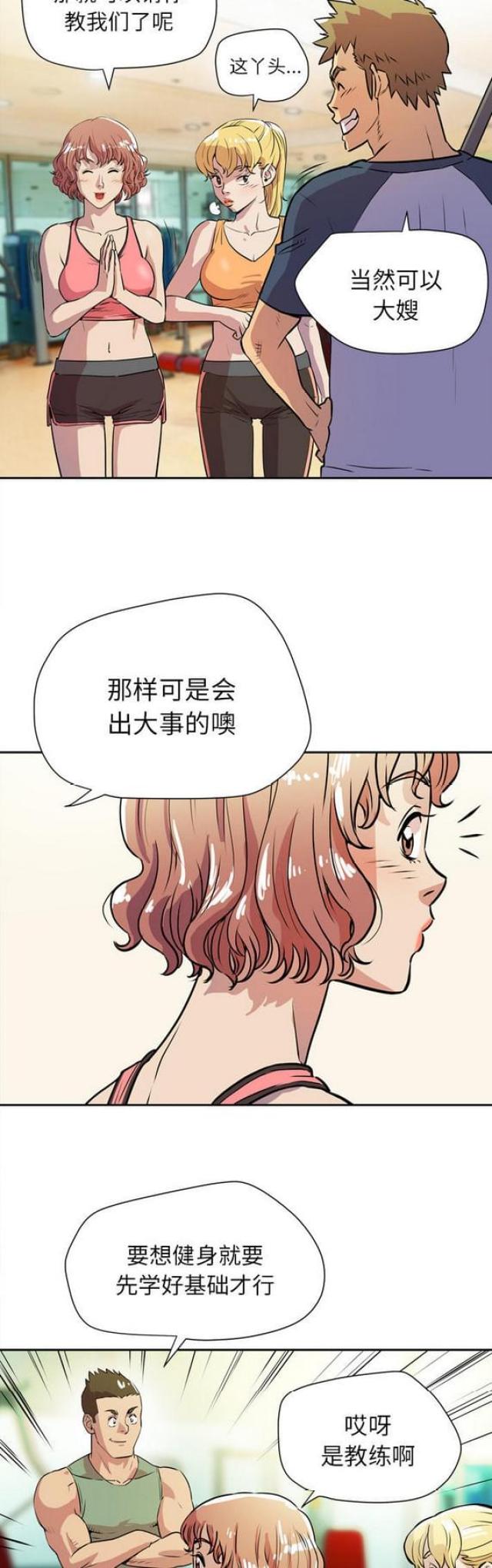 第16话10
