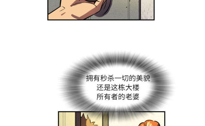 第1话46