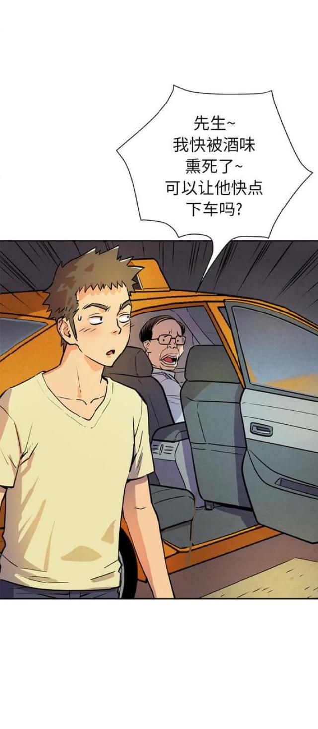 第9话1