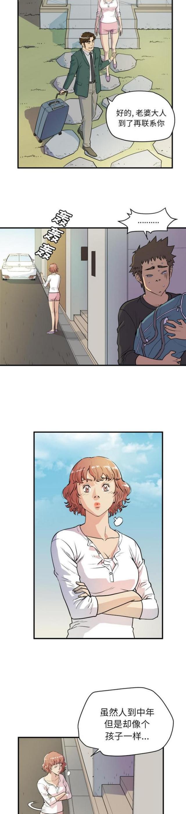 第21话7