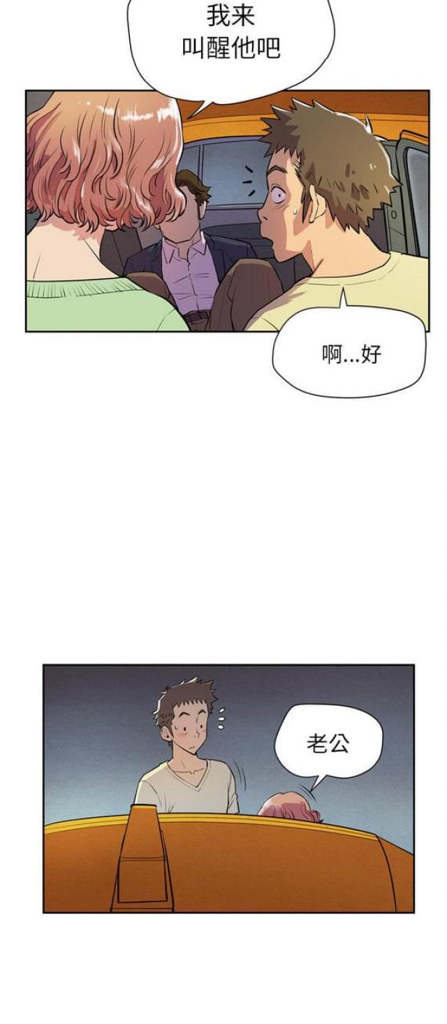 第9话4