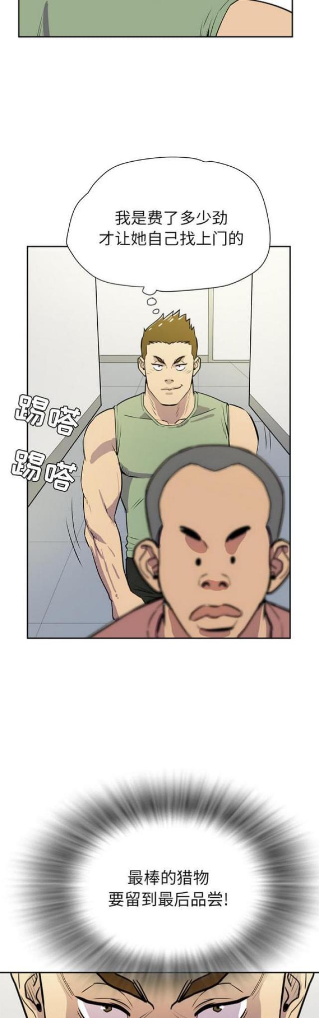 第16话5