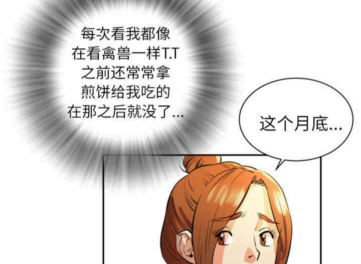 第1话53