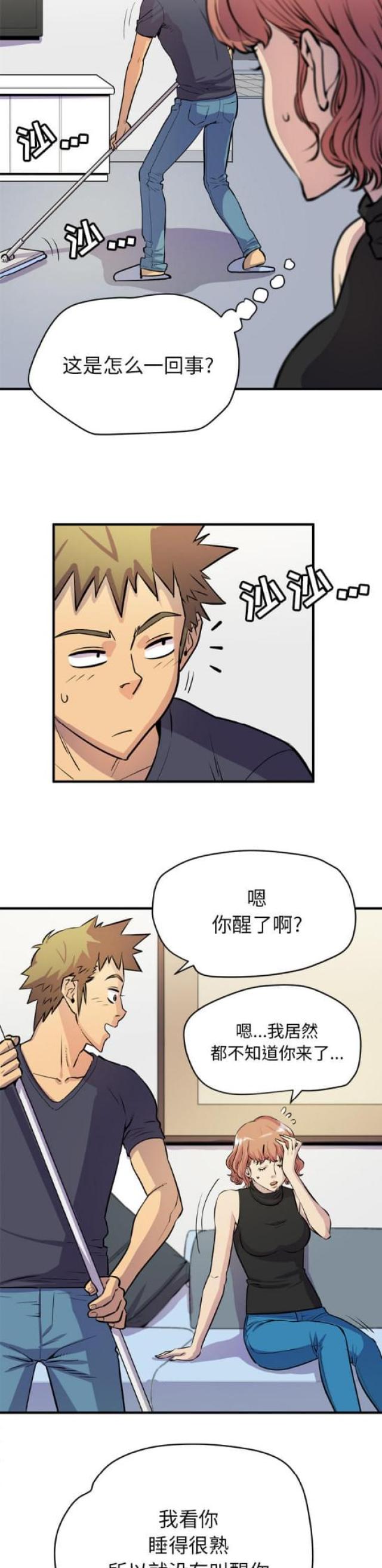 第32话6
