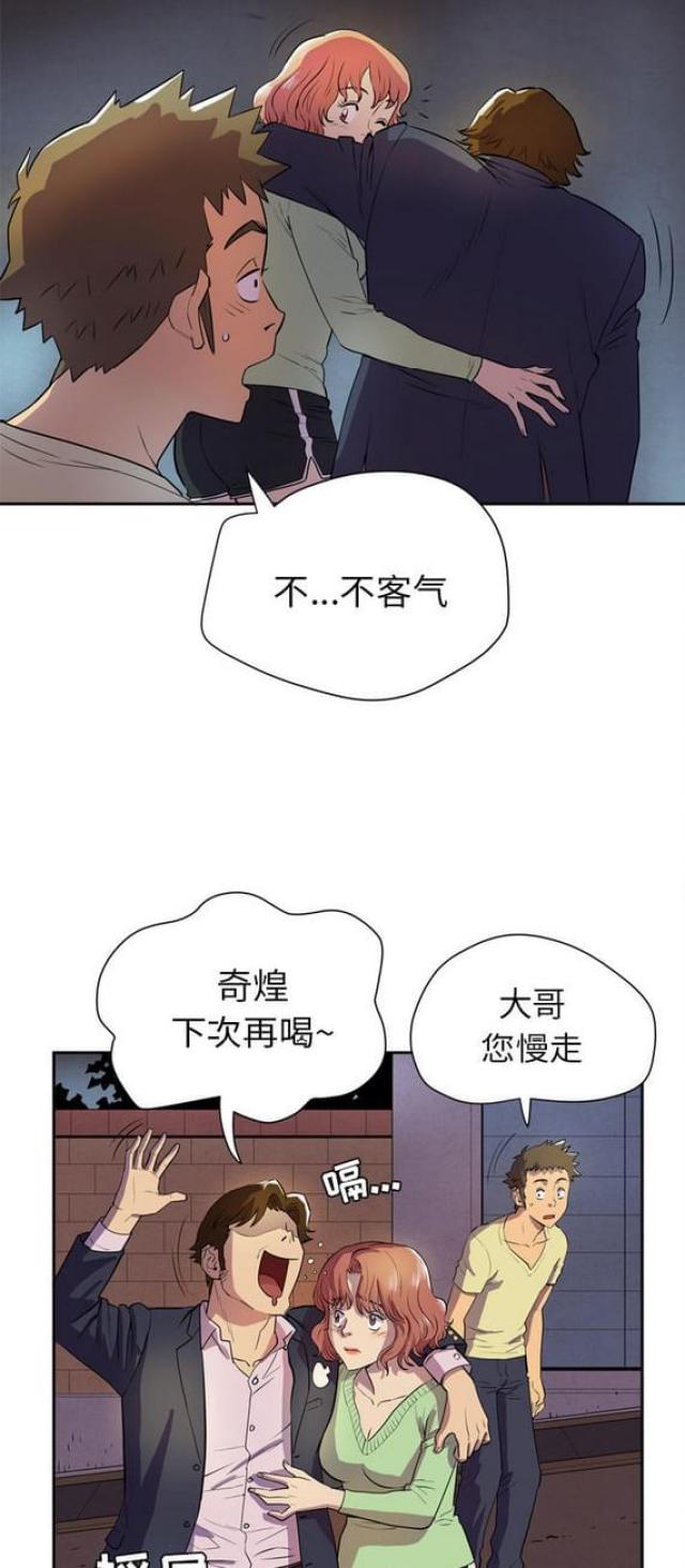 第9话13