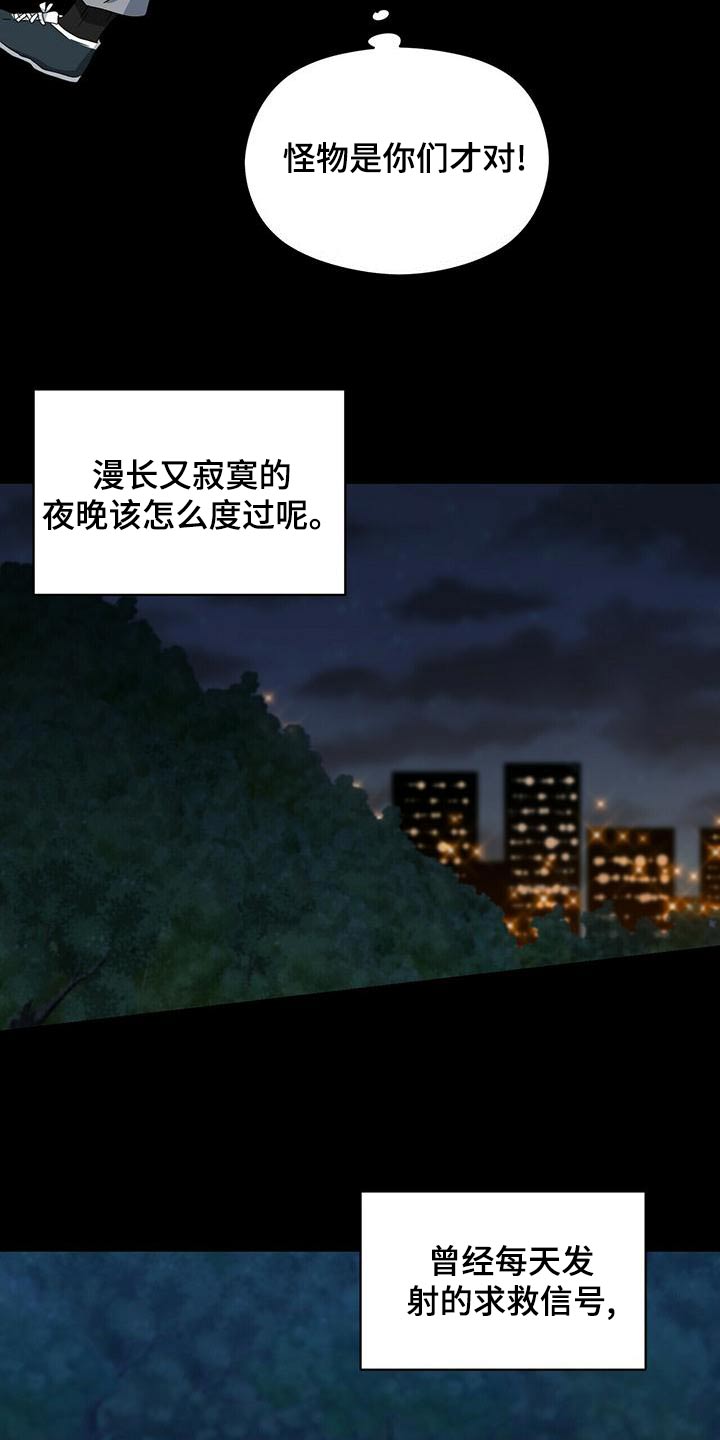 第109章：等待16
