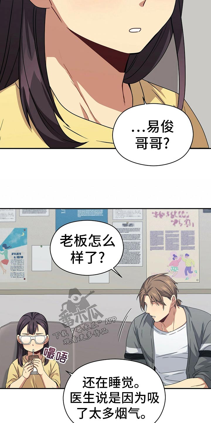 第93章：公园15