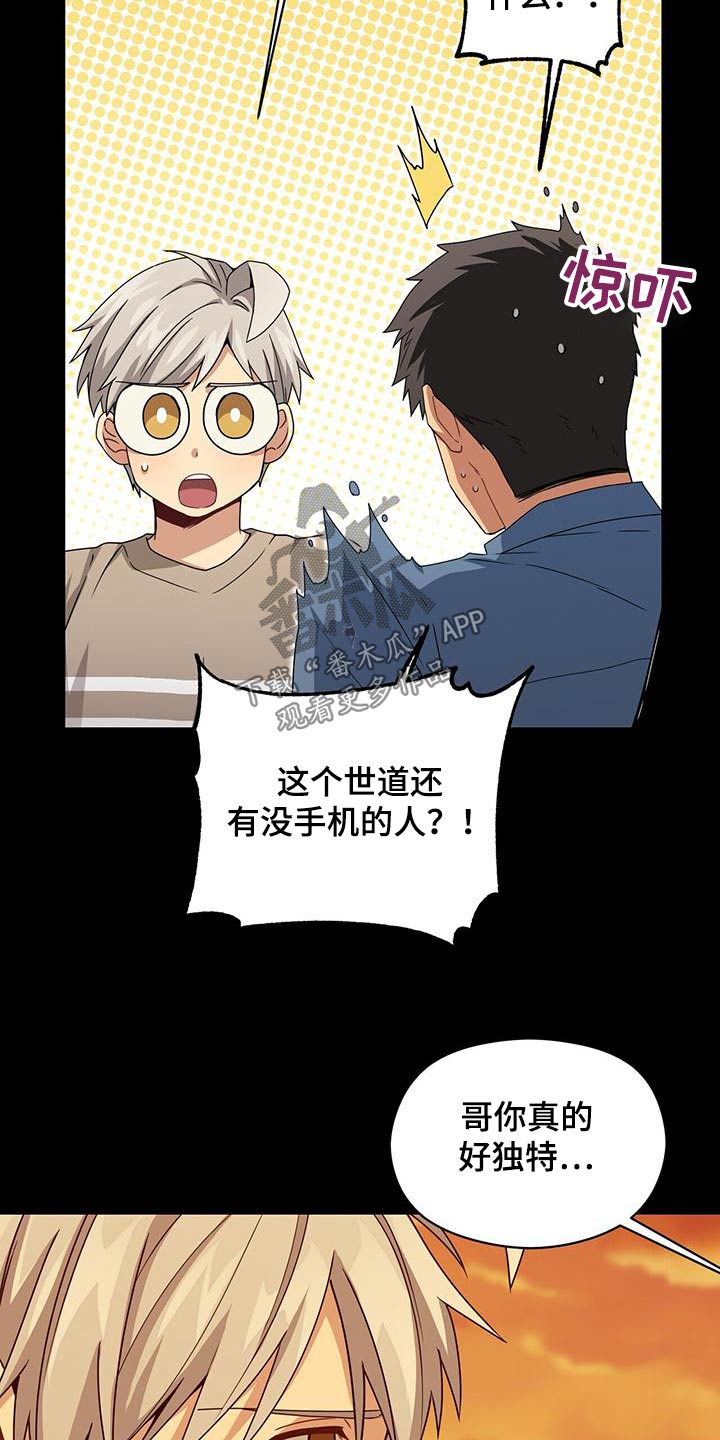 第113章：记忆3