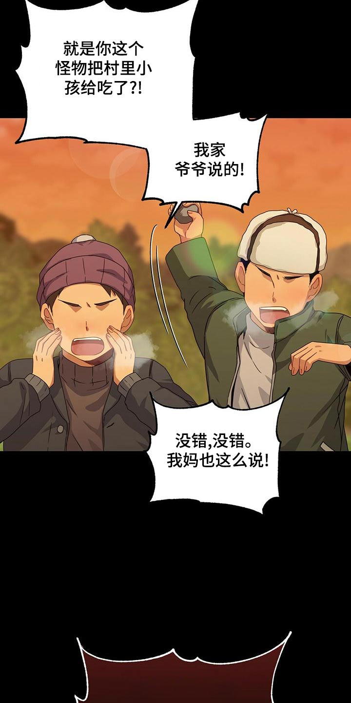 第109章：等待13