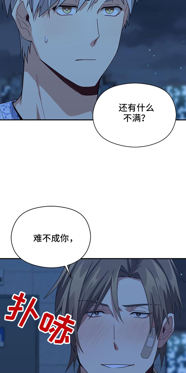 第136章：杀人犯？26