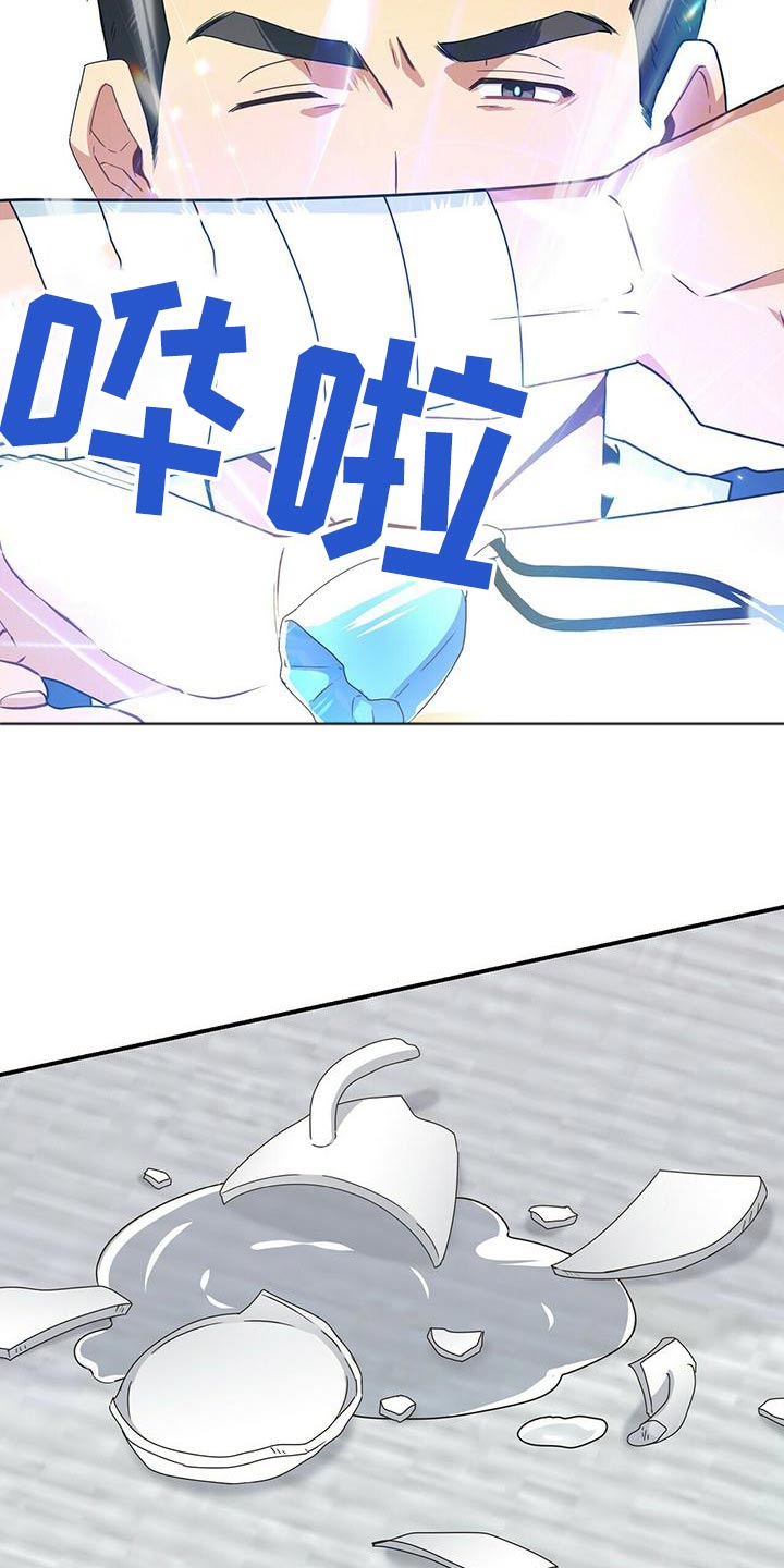 第106章：怎么回事26