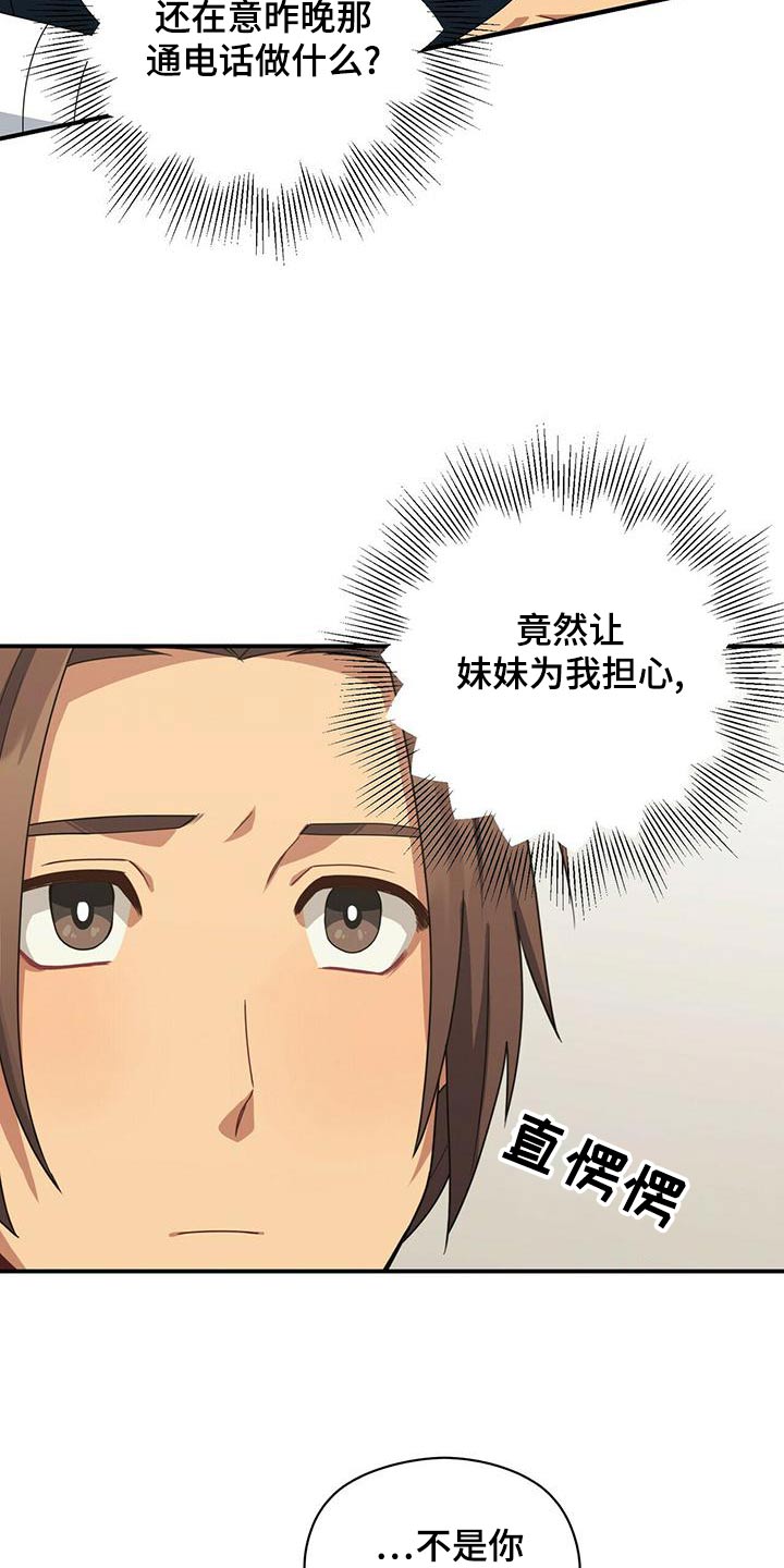 第102章：哭泣1