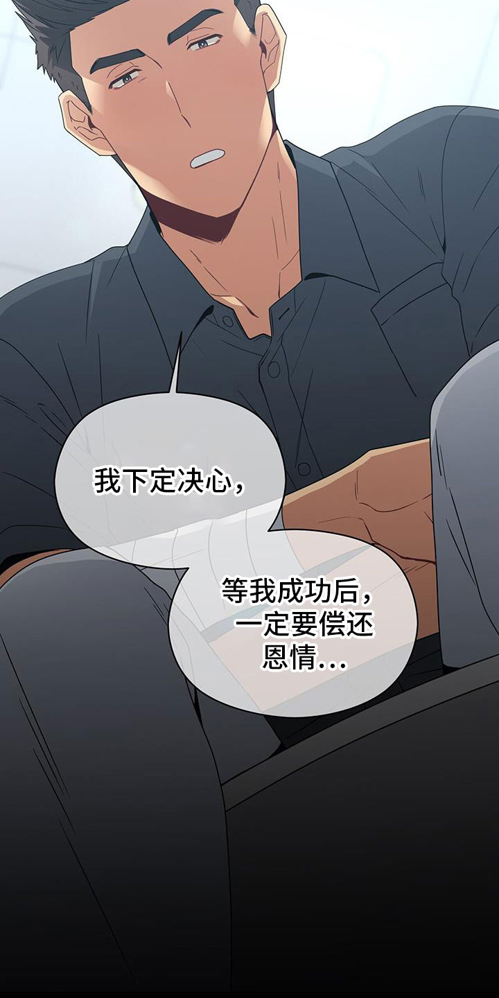 第134章：能答应吧17